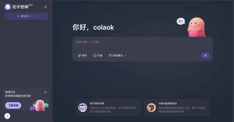 蓝莓外汇平台怎么样黔西南州2025年“六·一”主题队日暨第一批新队员入队仪式活动举行