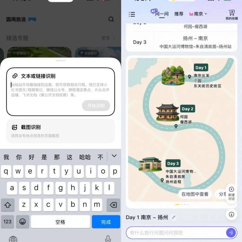 蓝莓市场外汇公司黔西南州2024年“国庆”假期道路运输核心公司出行保养警示约谈会召开